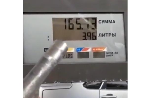 NEVIDLJIVI BENZIN OSTAVIO SVET BEZ TEKSTA: Otkrivena SRAMNA PREVARA na pumpi! Pogledajte šta rade! (VIDEO)