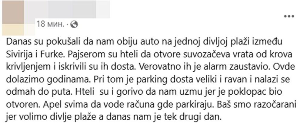 Pokušaj krađe u Grčkoj