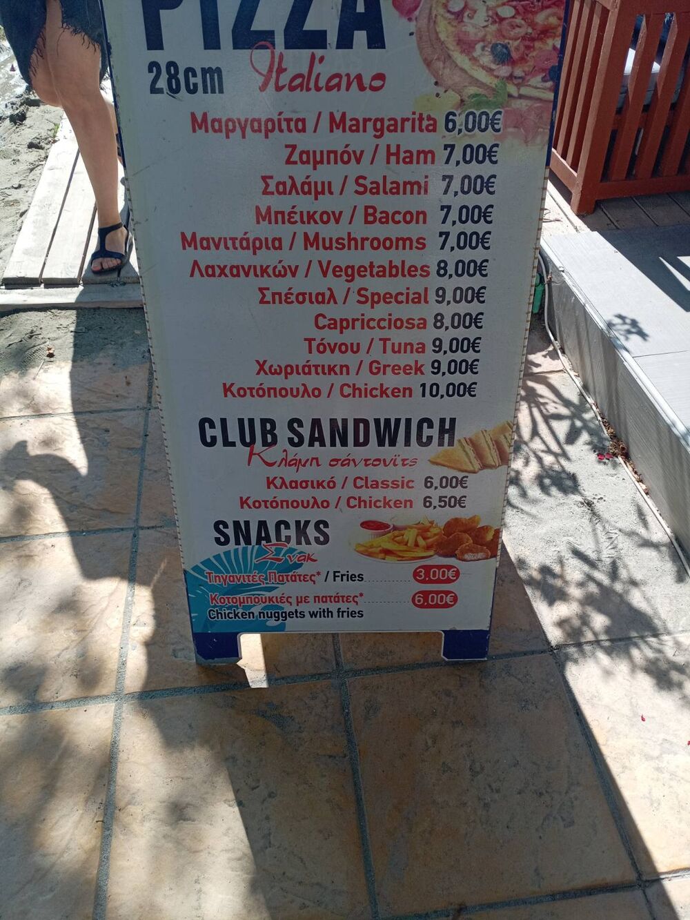 Cena pica i sendviča