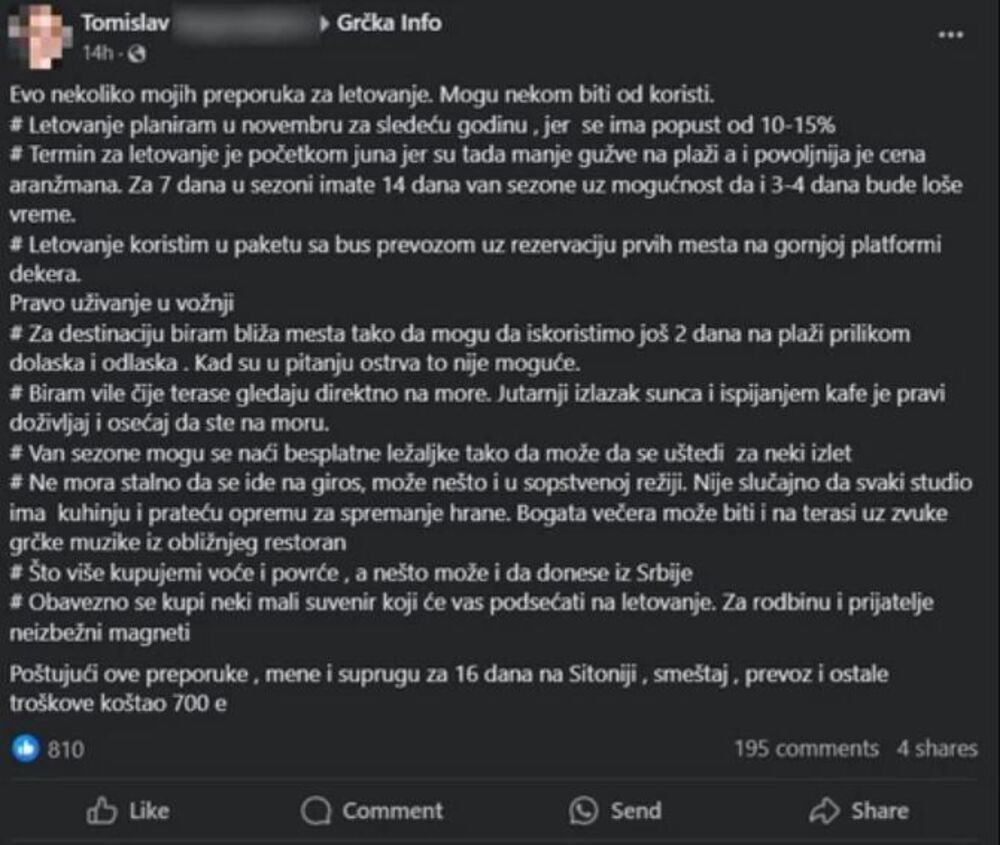 Saveti za jeftino letovanje u Grčkoj