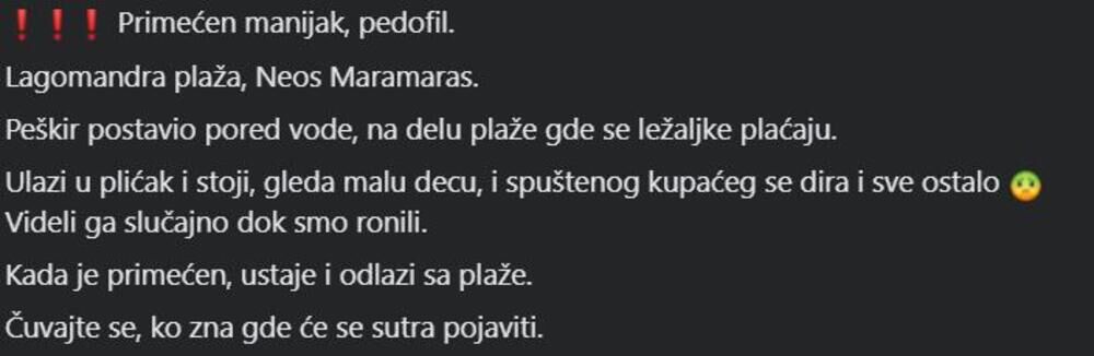 Jezivo upozorenje