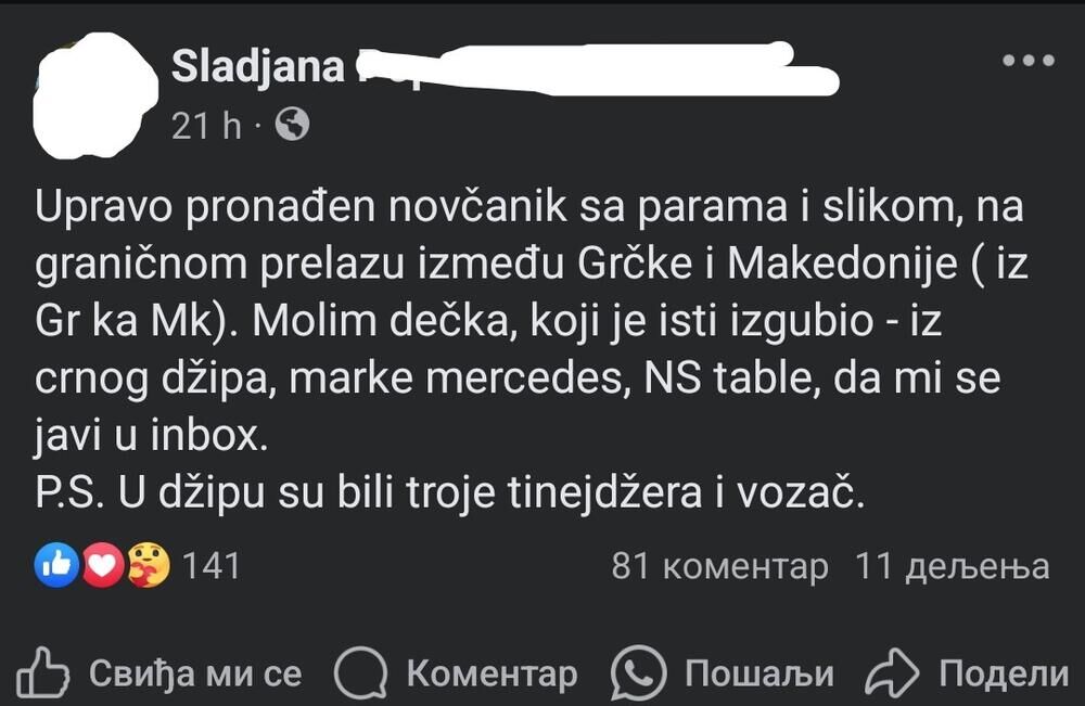 Novčanik pun para