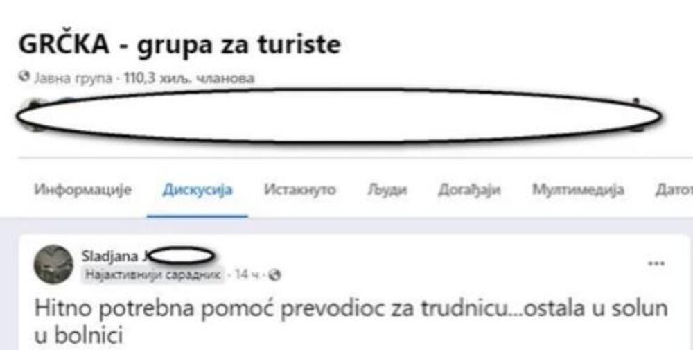 Grčka