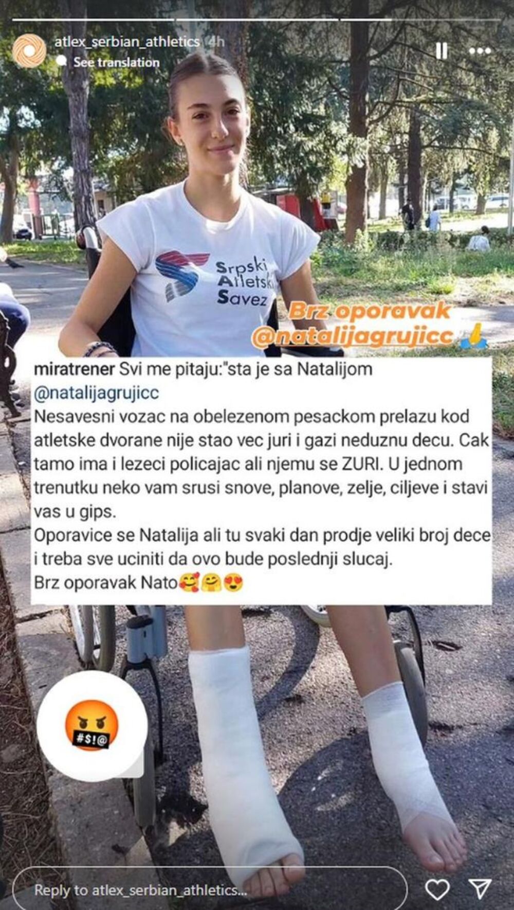 Objava trenera Natalije Grujić