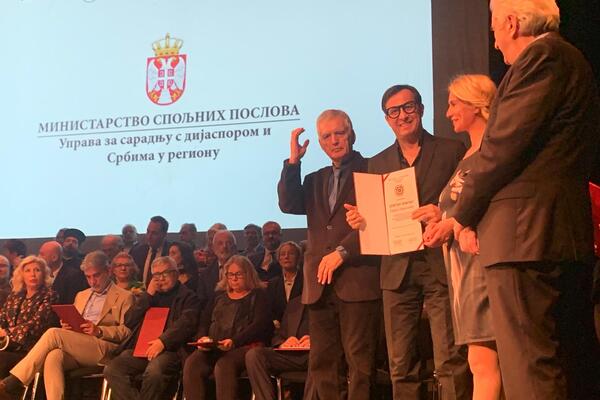 Dodeljena godišnja nagrada Kulturno - prosvetne zajednice Srbije, laureat i novinar Goran Jovanović