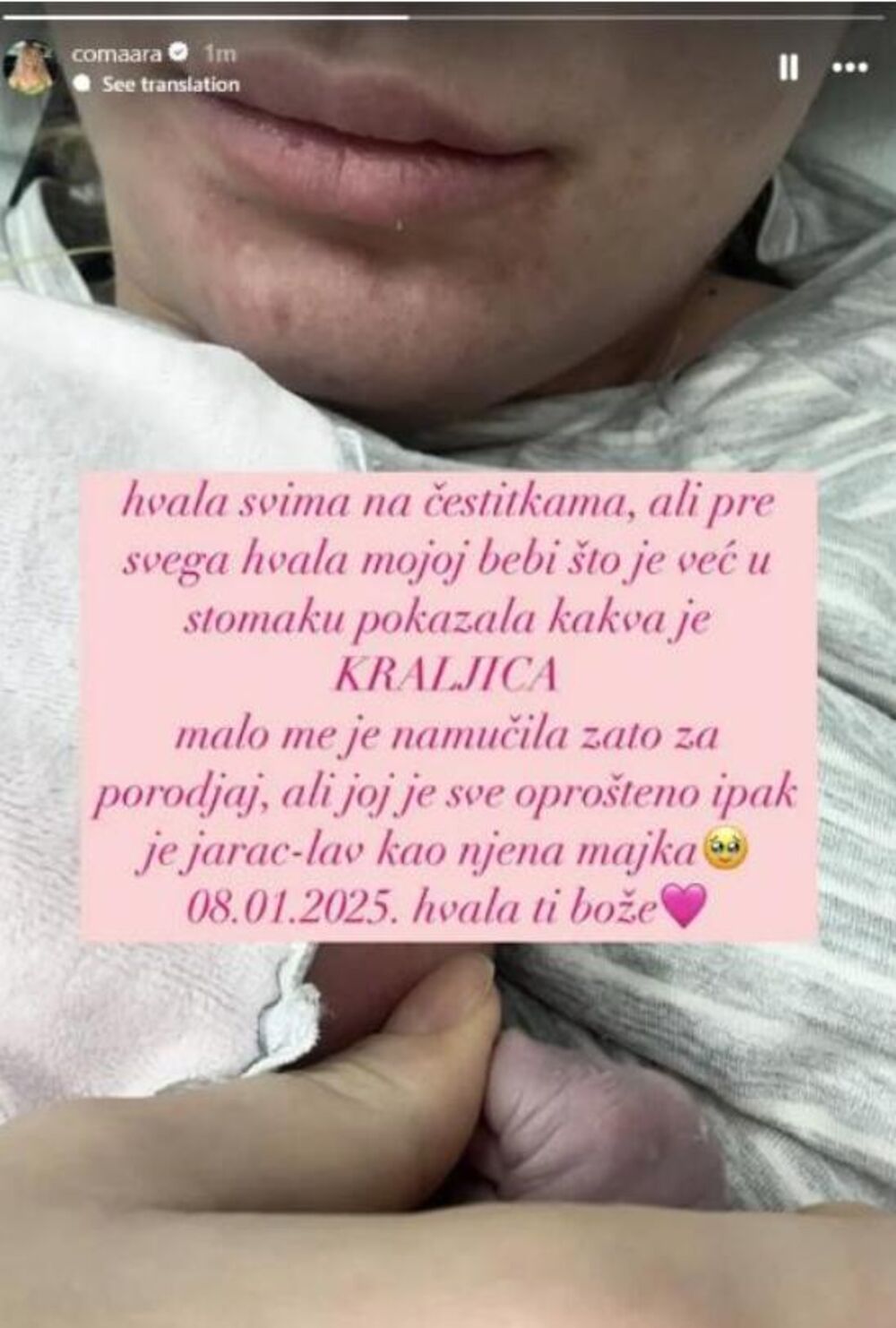 Milica Veličković sa bebom