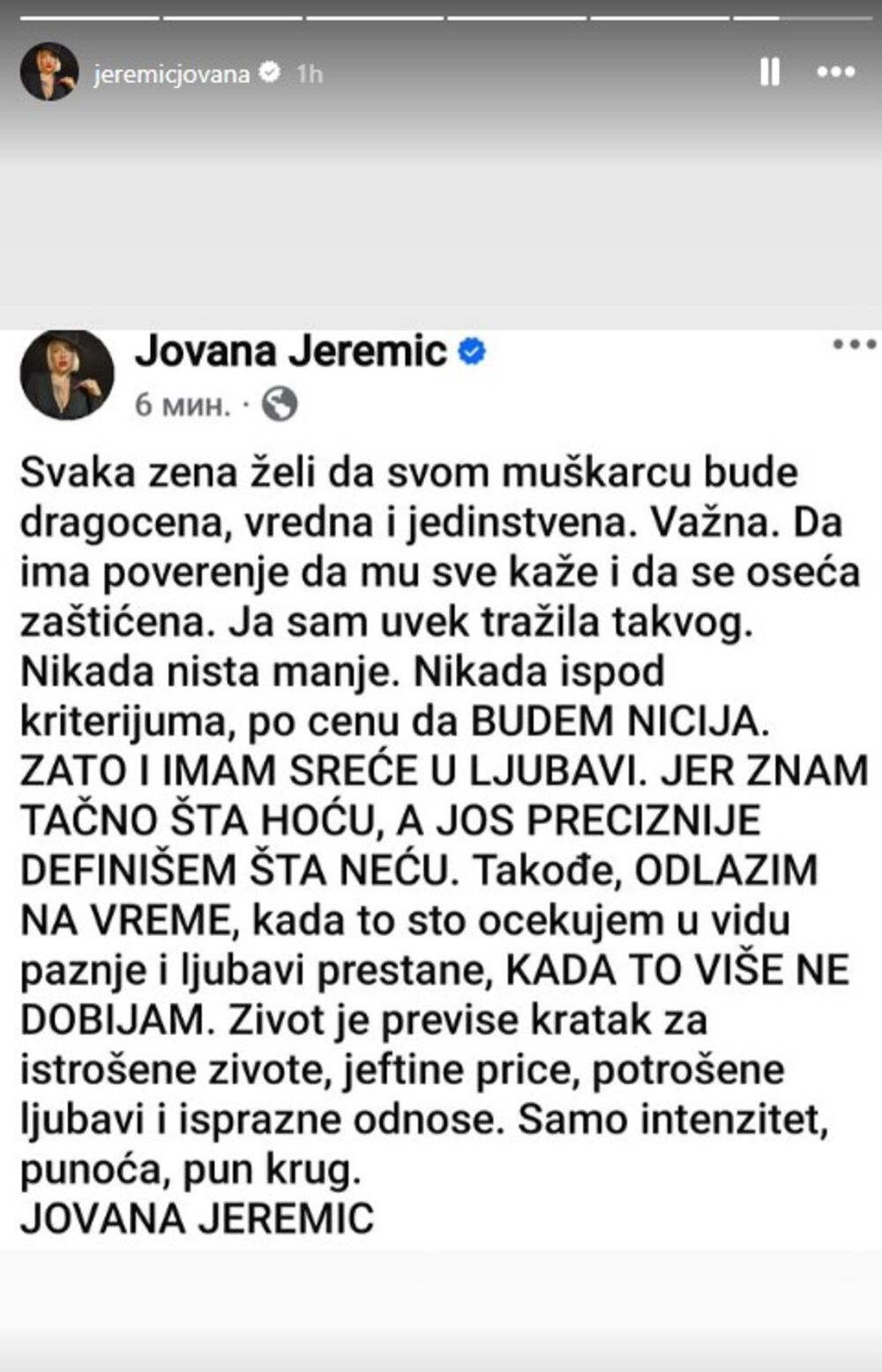 Poruka Jovane Jeremić